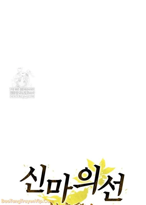 Thần Ma Y Đạo Chapter 51 - 27