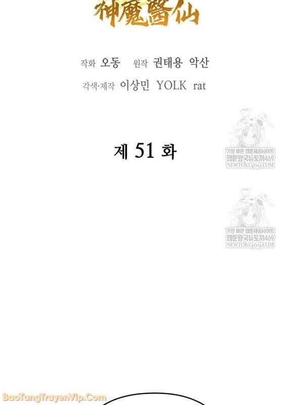 Thần Ma Y Đạo Chapter 51 - 28