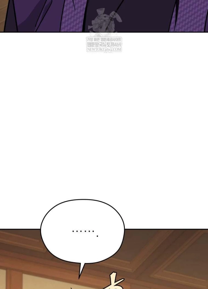 Thần Ma Y Đạo Chapter 52 - 15