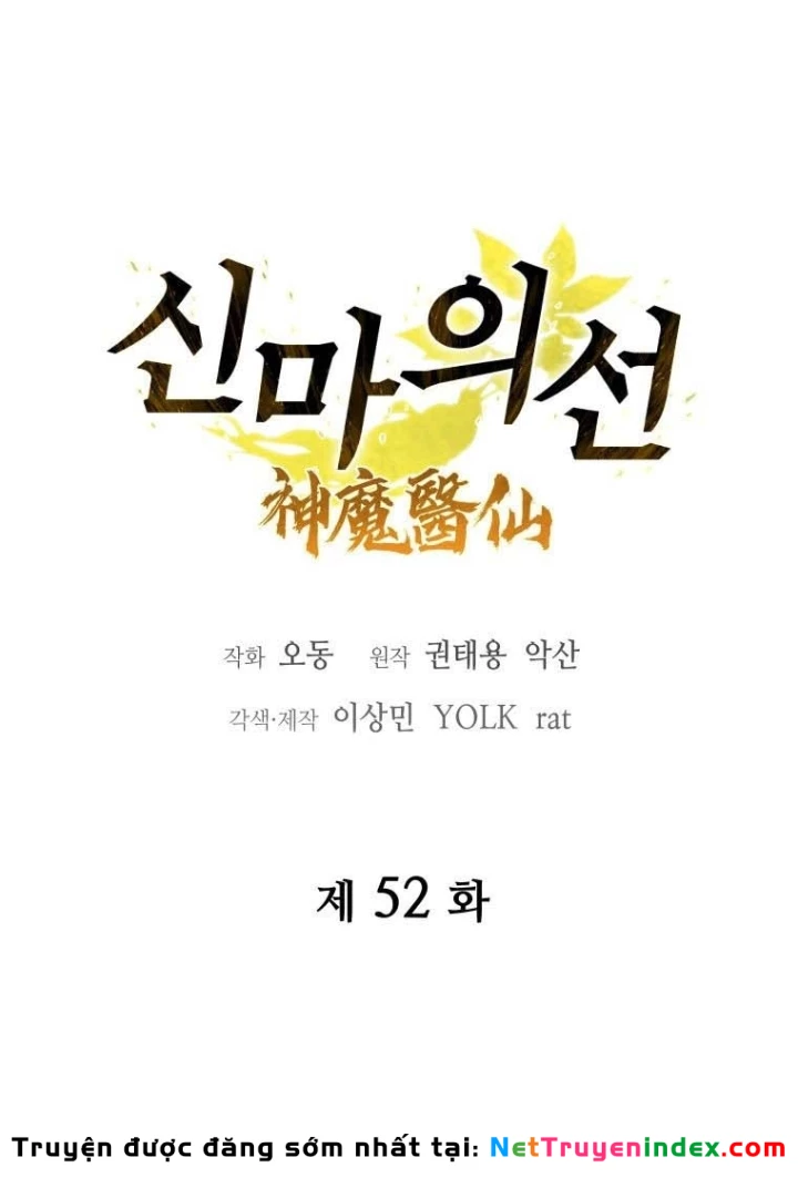 Thần Ma Y Đạo Chapter 52 - 39