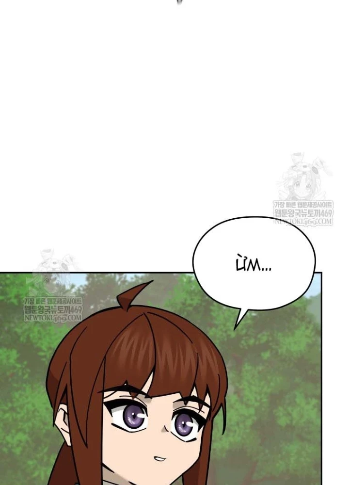 Thần Ma Y Đạo Chapter 52 - 71