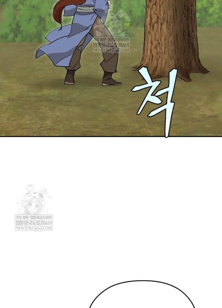 Thần Ma Y Đạo Chapter 52 - 81