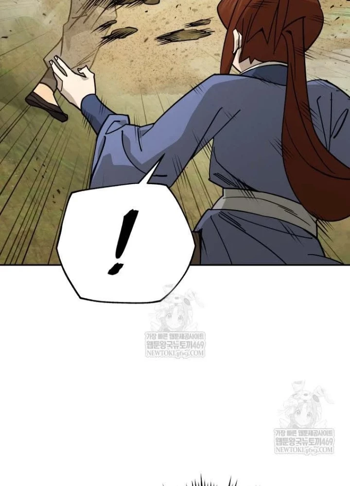 Thần Ma Y Đạo Chapter 54 - 12