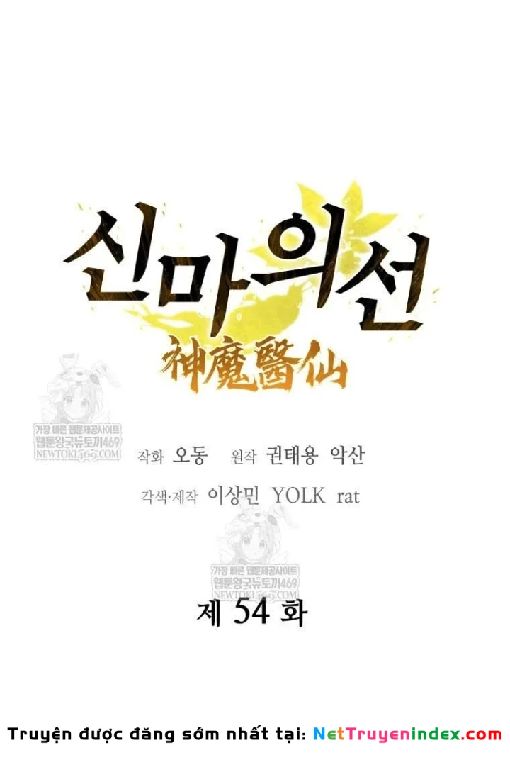 Thần Ma Y Đạo Chapter 54 - 46