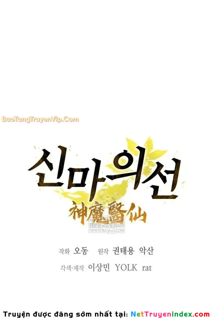 Thần Ma Y Đạo Chapter 55 - 34