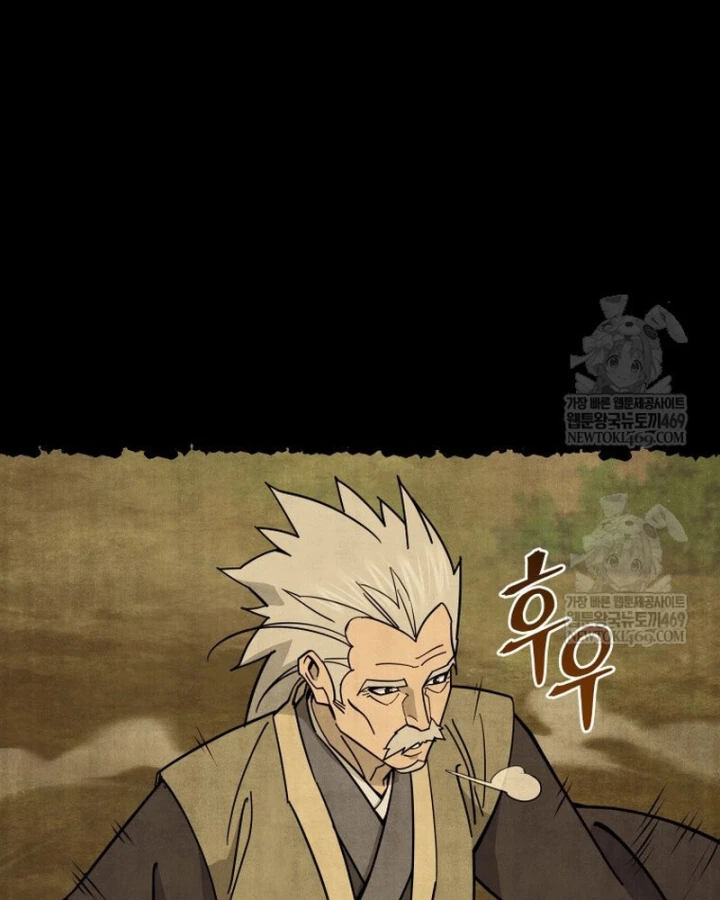 Thần Ma Y Đạo Chapter 60 - 11