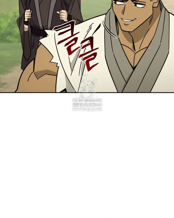 Thần Ma Y Đạo Chapter 61 - 7