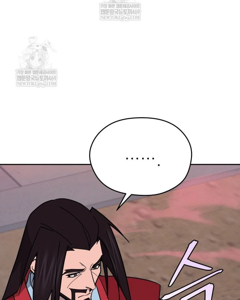 Thần Ma Y Đạo Chapter  63 - 23