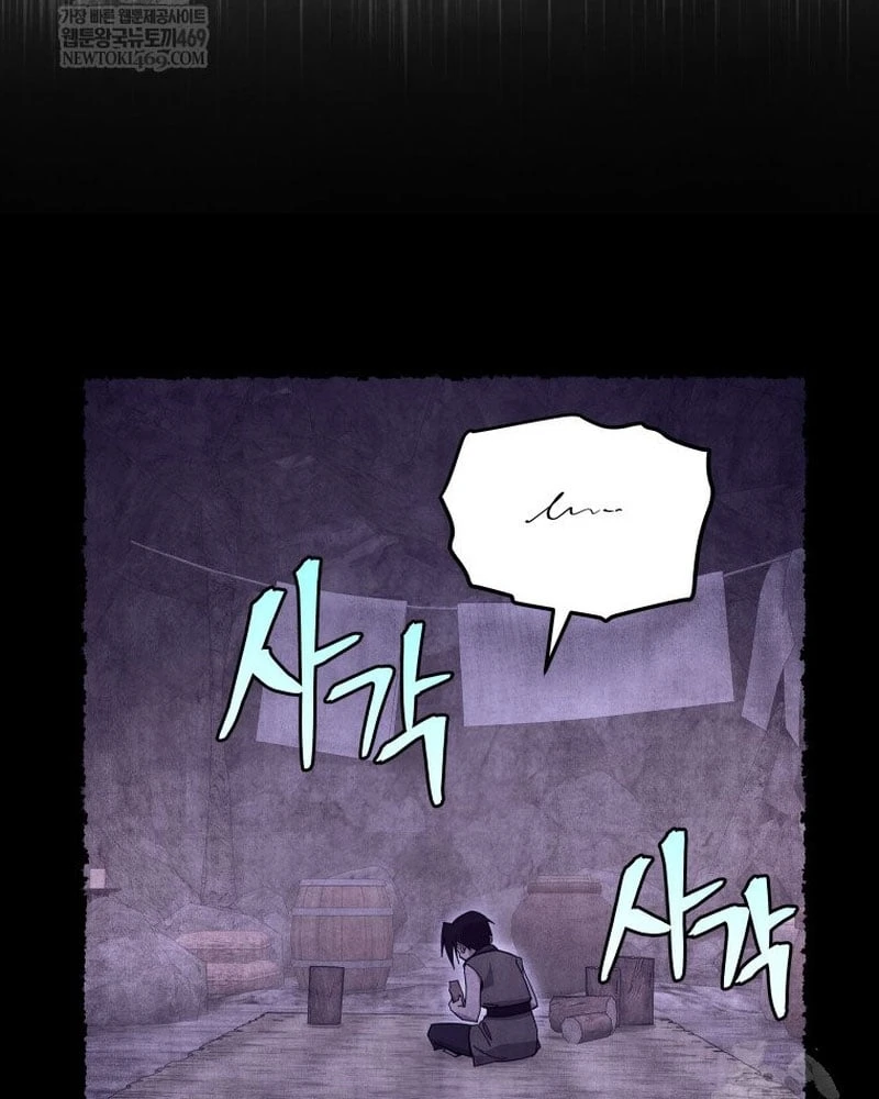 Thần Ma Y Đạo Chapter  63 - 57