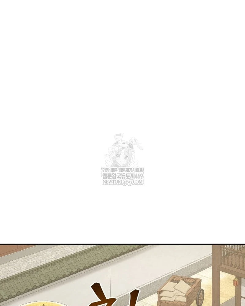 Thần Ma Y Đạo Chapter  63 - 84