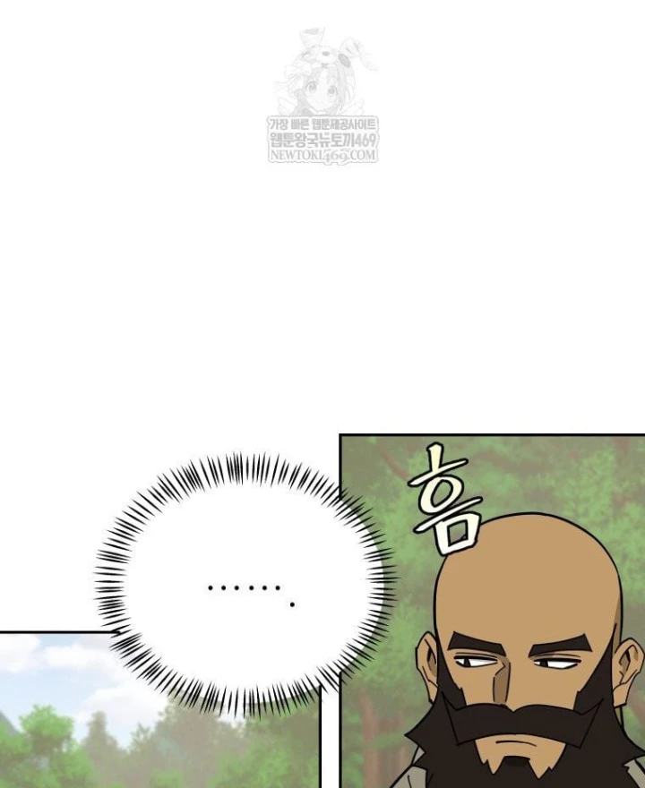 Thần Ma Y Đạo Chapter 64 - 4