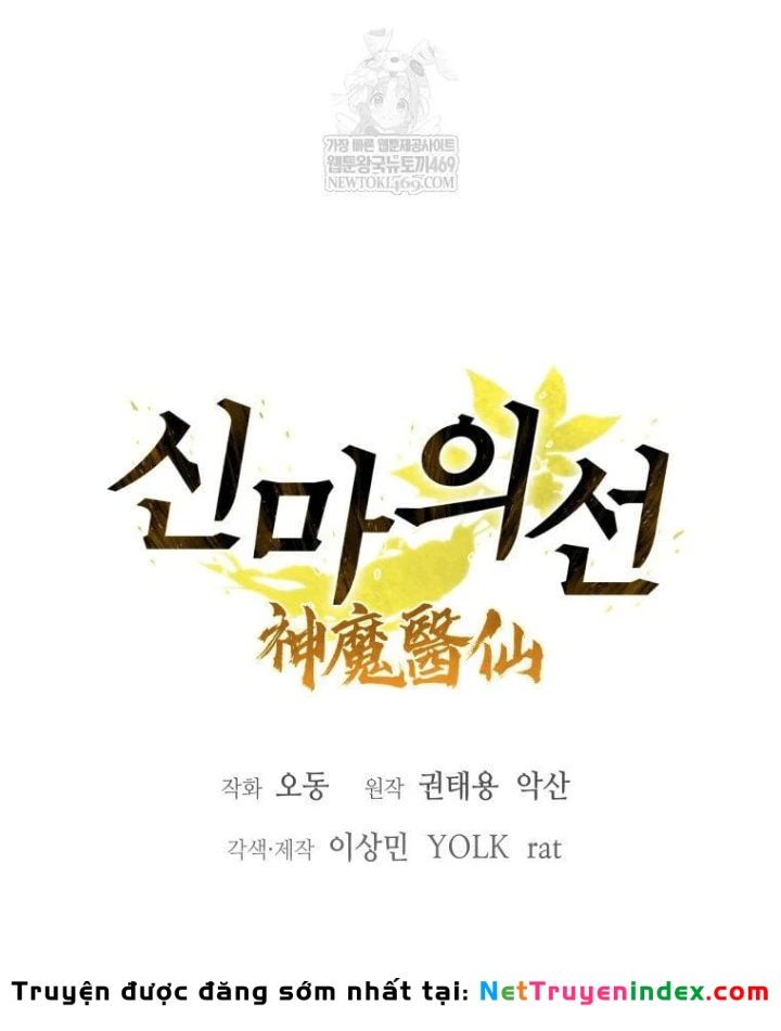 Thần Ma Y Đạo Chapter 64 - 43