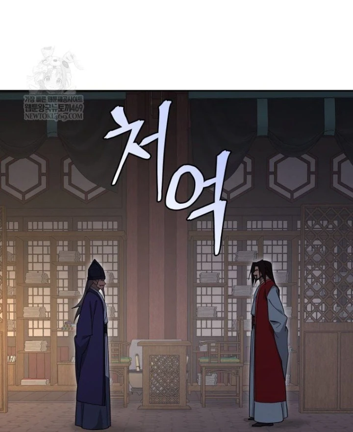 Thần Ma Y Đạo Chapter 64 - 58