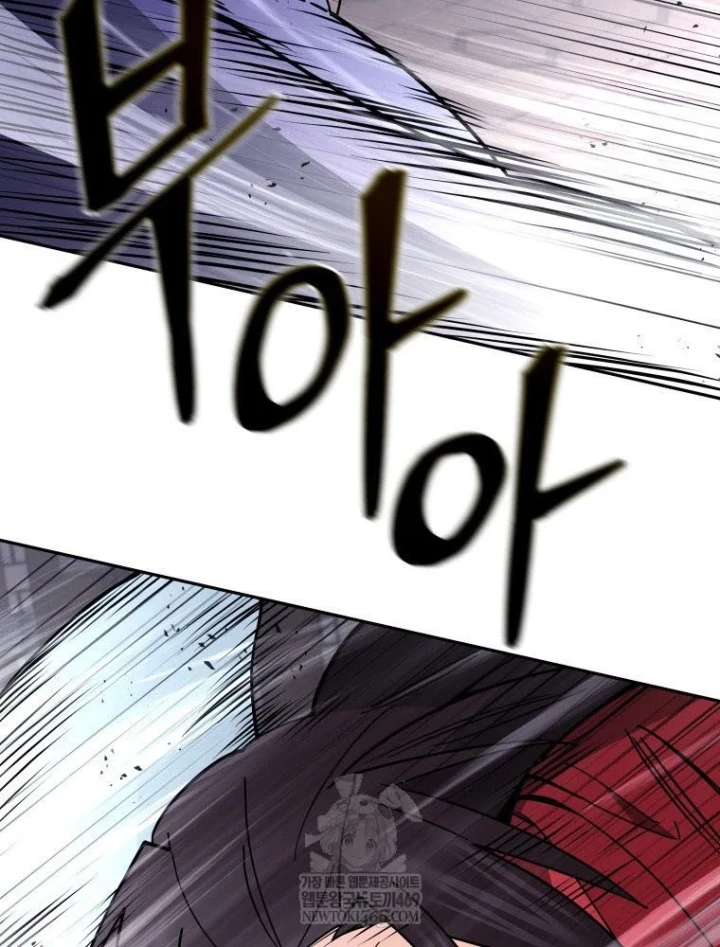 Thần Ma Y Đạo Chapter 65 - 2