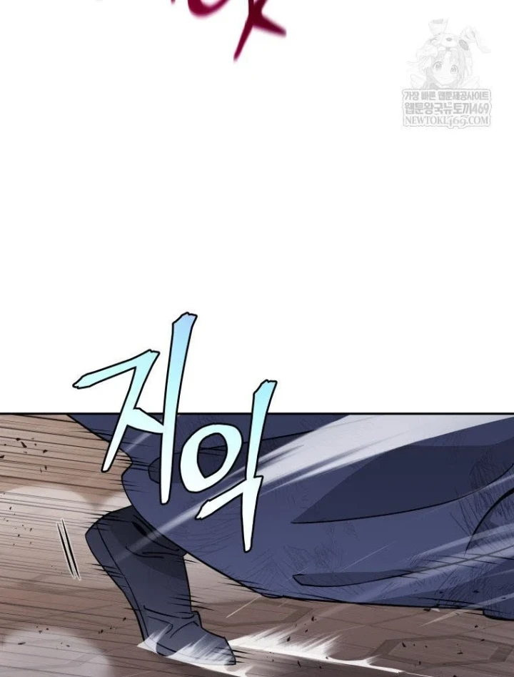 Thần Ma Y Đạo Chapter 65 - 7