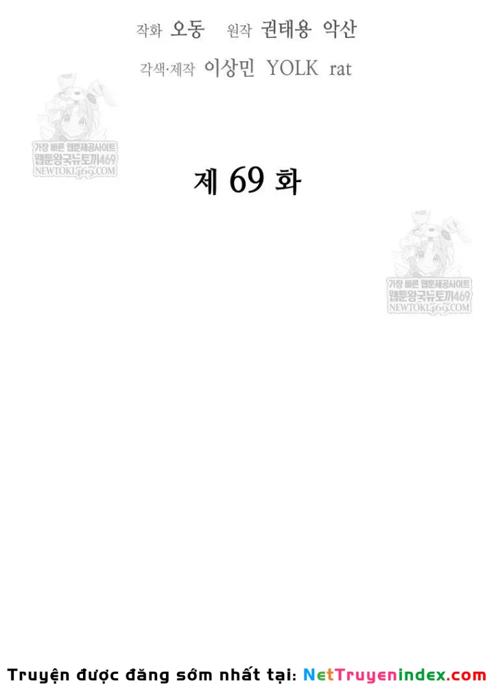 Thần Ma Y Đạo Chapter 69 - 39