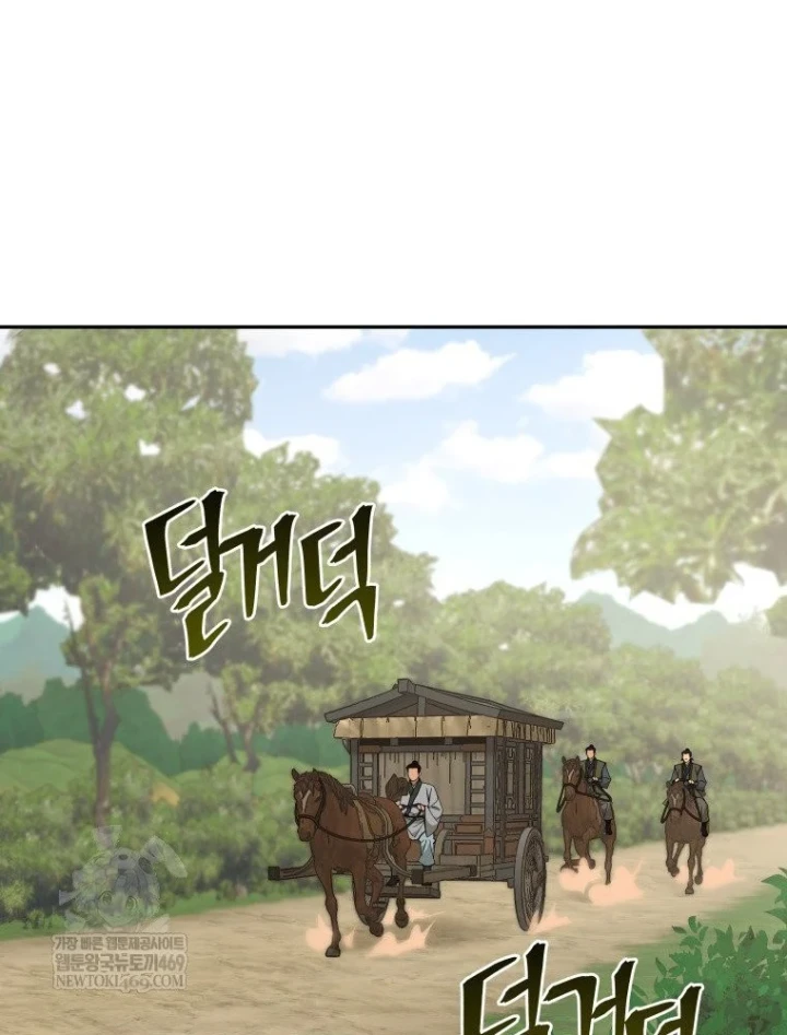 Thần Ma Y Đạo Chapter 69 - 102