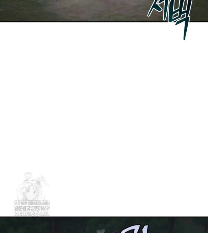 Thần Ma Y Đạo Chapter 70 - 90