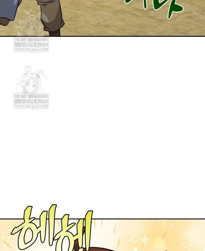 Thần Ma Y Đạo Chapter 71 - 4