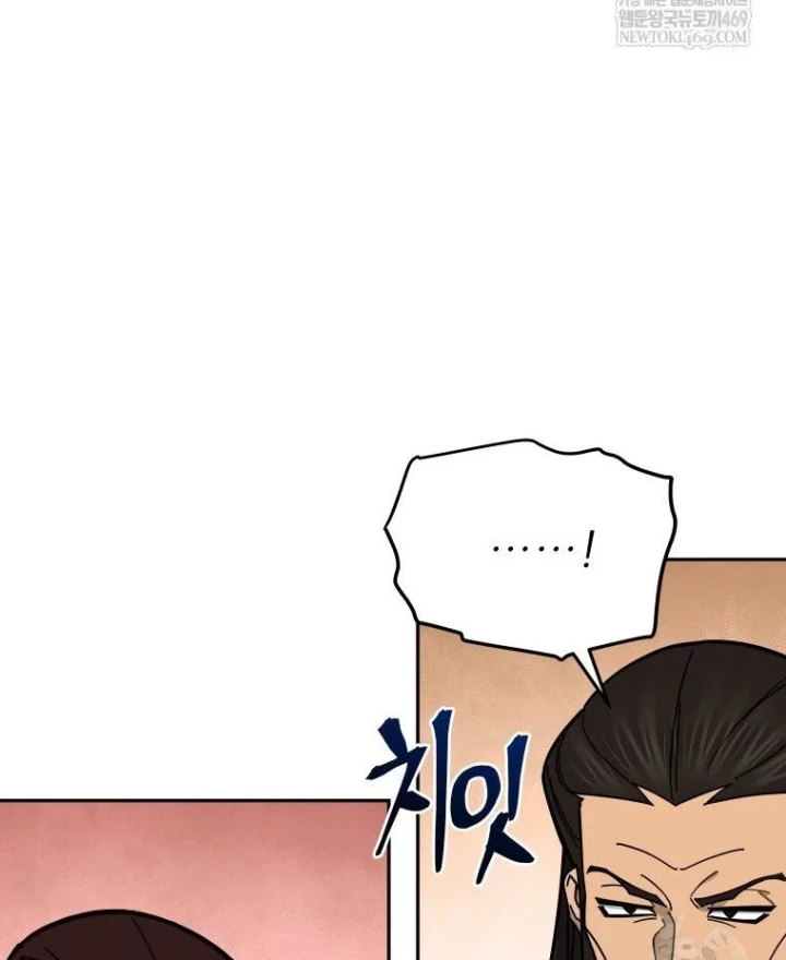 Thần Ma Y Đạo Chapter 71 - 13