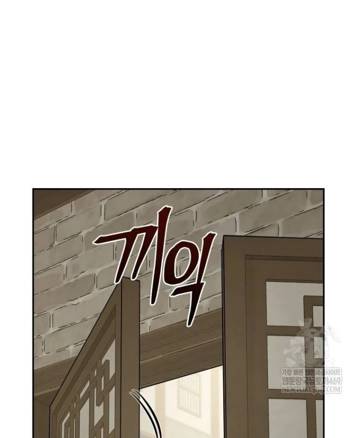 Thần Ma Y Đạo Chapter 71 - 27