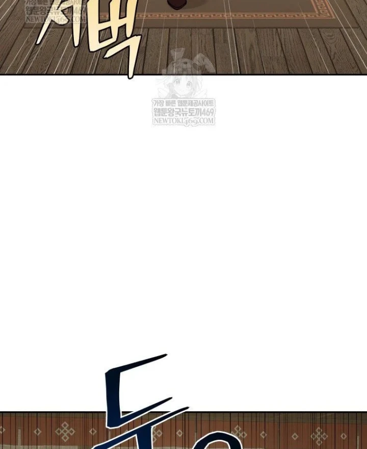 Thần Ma Y Đạo Chapter 71 - 30