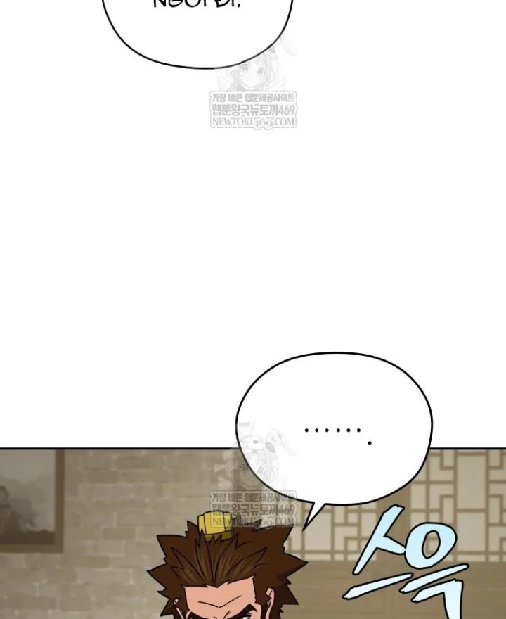 Thần Ma Y Đạo Chapter 71 - 32