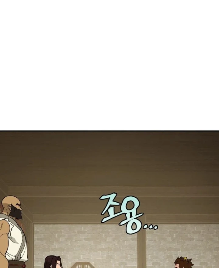 Thần Ma Y Đạo Chapter 71 - 34