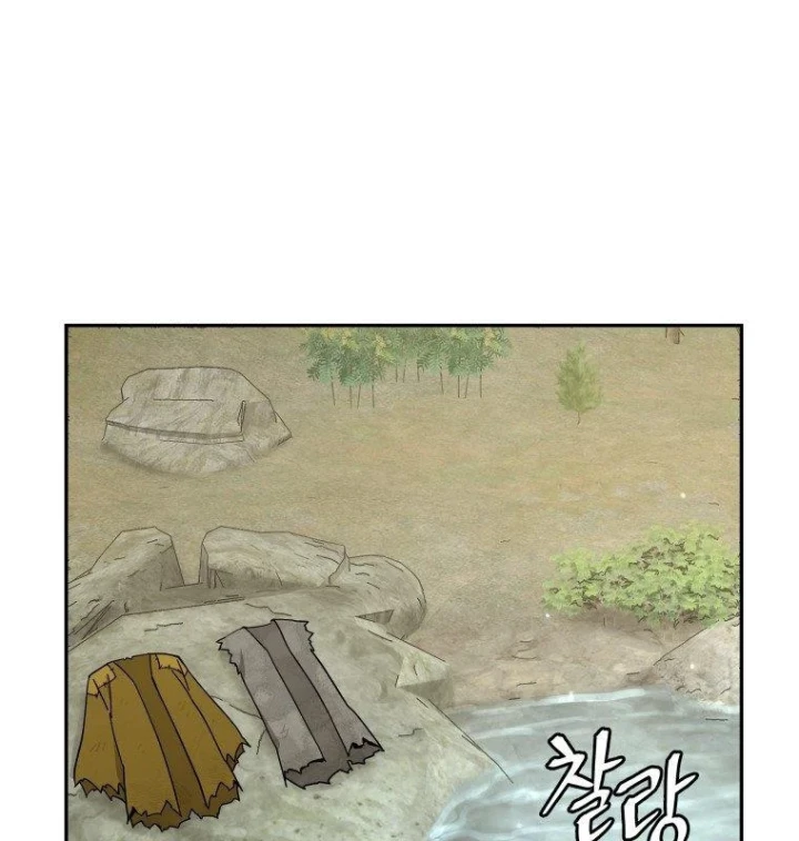 Thần Ma Y Đạo Chapter 73 - 33