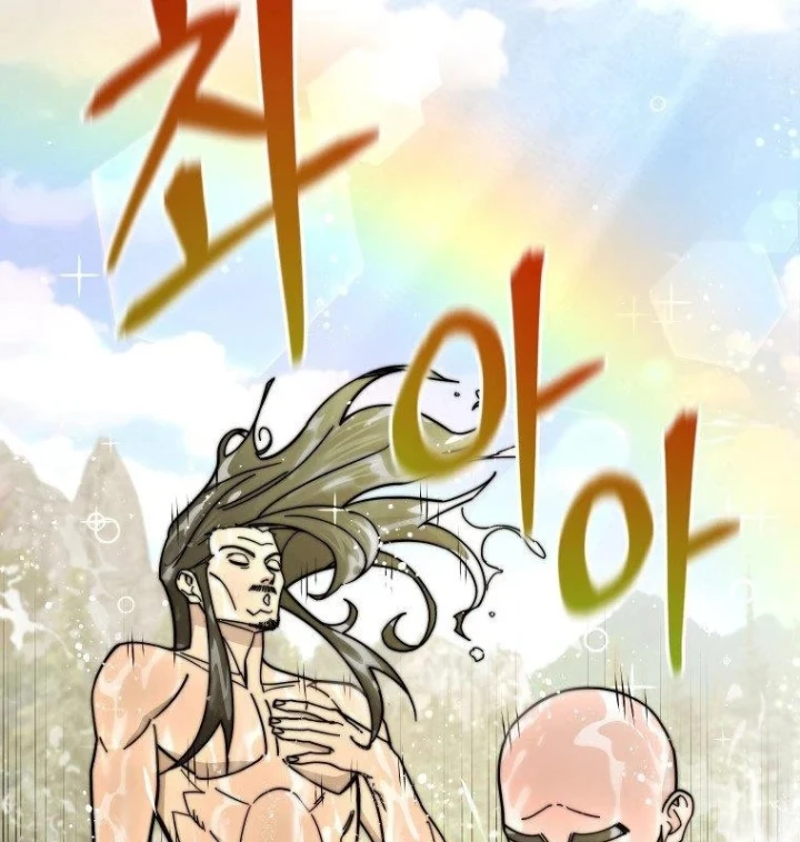 Thần Ma Y Đạo Chapter 73 - 35