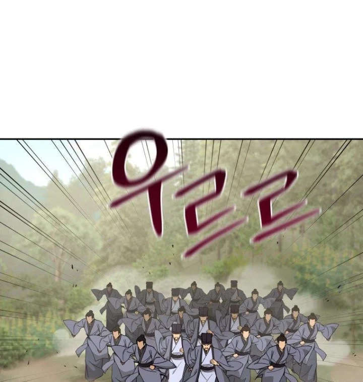 Thần Ma Y Đạo Chapter 73 - 78