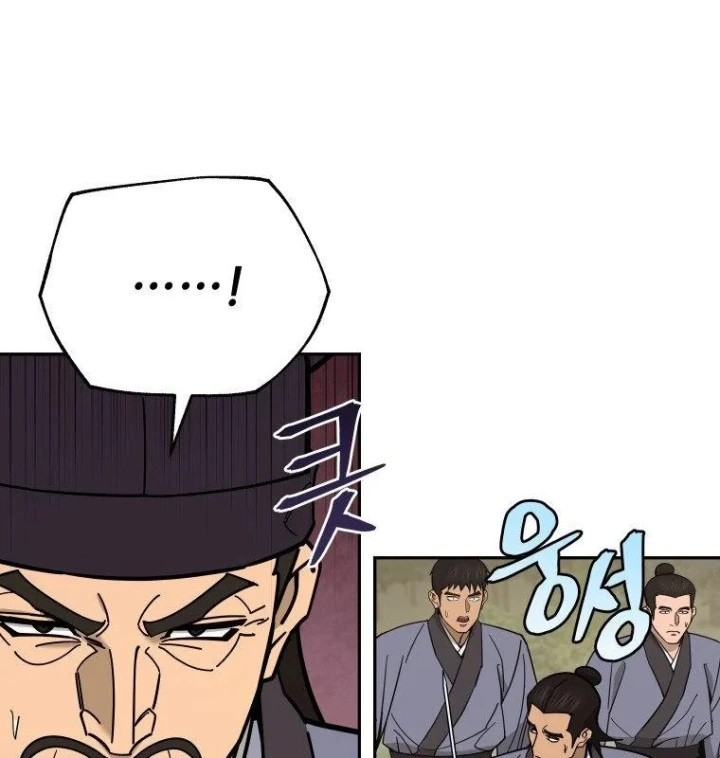 Thần Ma Y Đạo Chapter 73 - 103