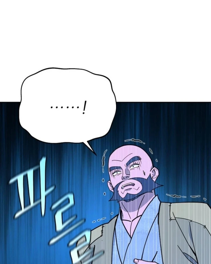 Thần Ma Y Đạo Chapter 74 - 12