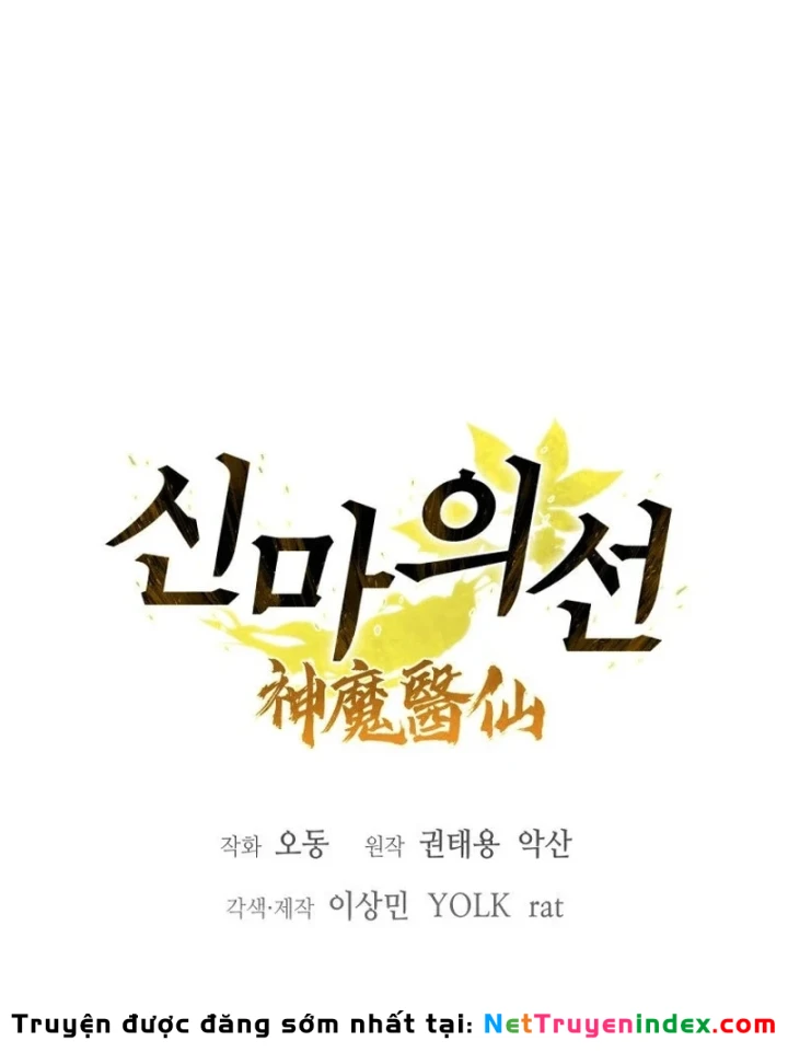 Thần Ma Y Đạo Chapter 74 - 21