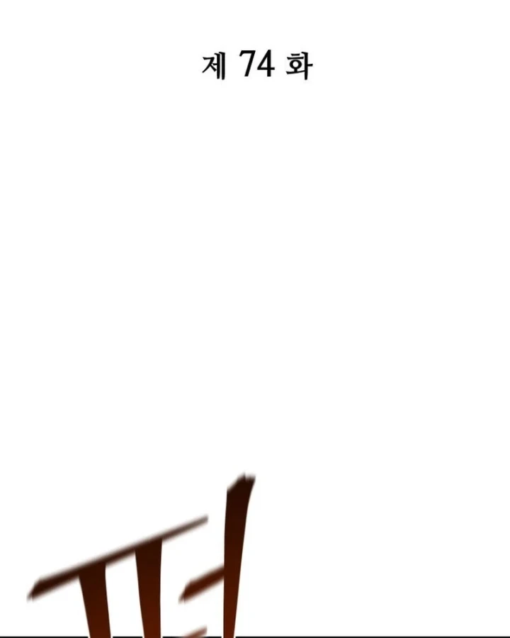 Thần Ma Y Đạo Chapter 74 - 22