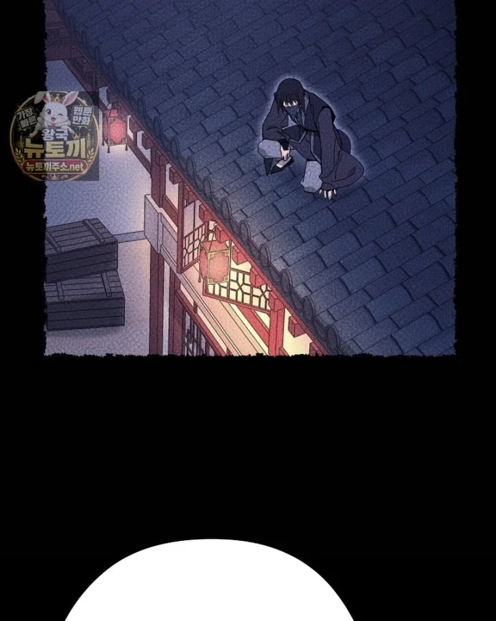 Thần Ma Y Đạo Chapter 75 - 7
