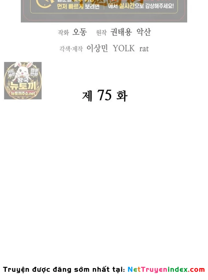 Thần Ma Y Đạo Chapter 75 - 29