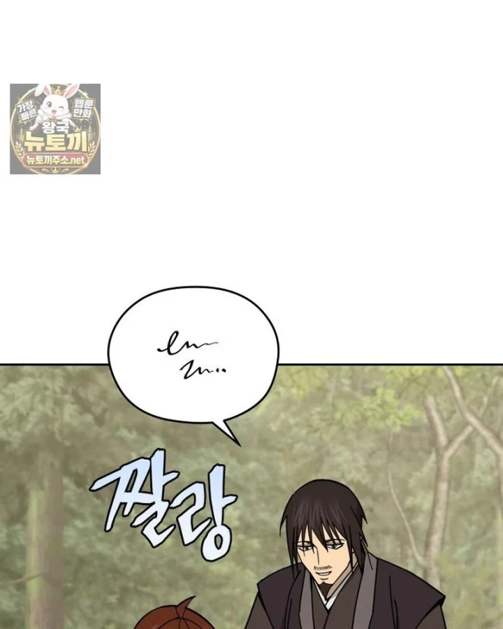 Thần Ma Y Đạo Chapter 75 - 32