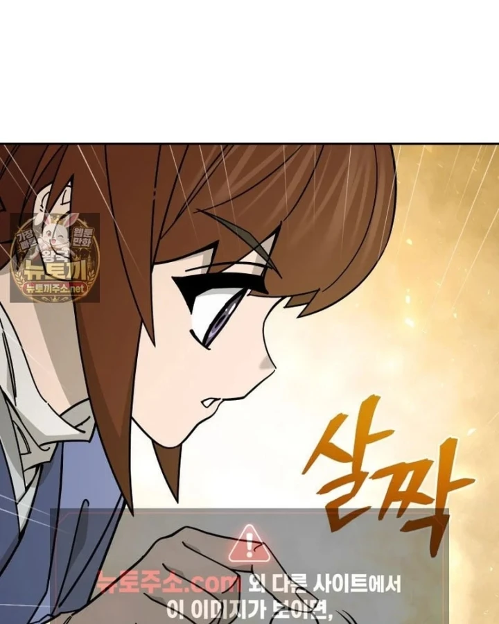 Thần Ma Y Đạo Chapter 75 - 36