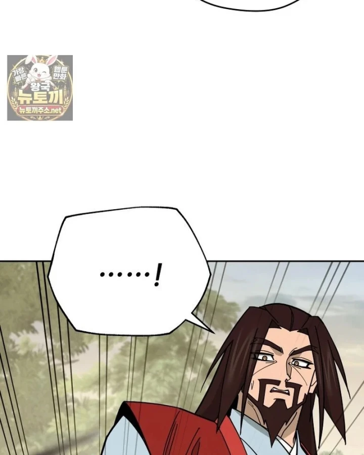 Thần Ma Y Đạo Chapter 75 - 52