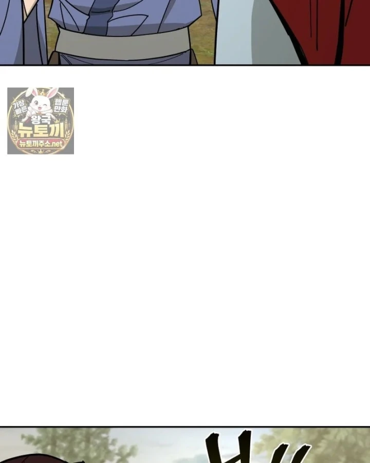 Thần Ma Y Đạo Chapter 75 - 62
