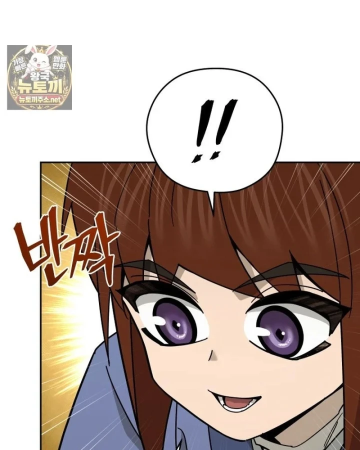 Thần Ma Y Đạo Chapter 75 - 106