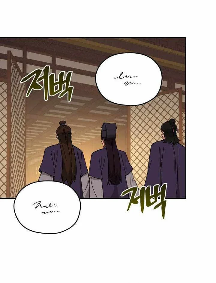 Thần Ma Y Đạo Chapter 76 - 40