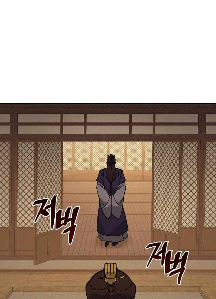 Thần Ma Y Đạo Chapter 76 - 53