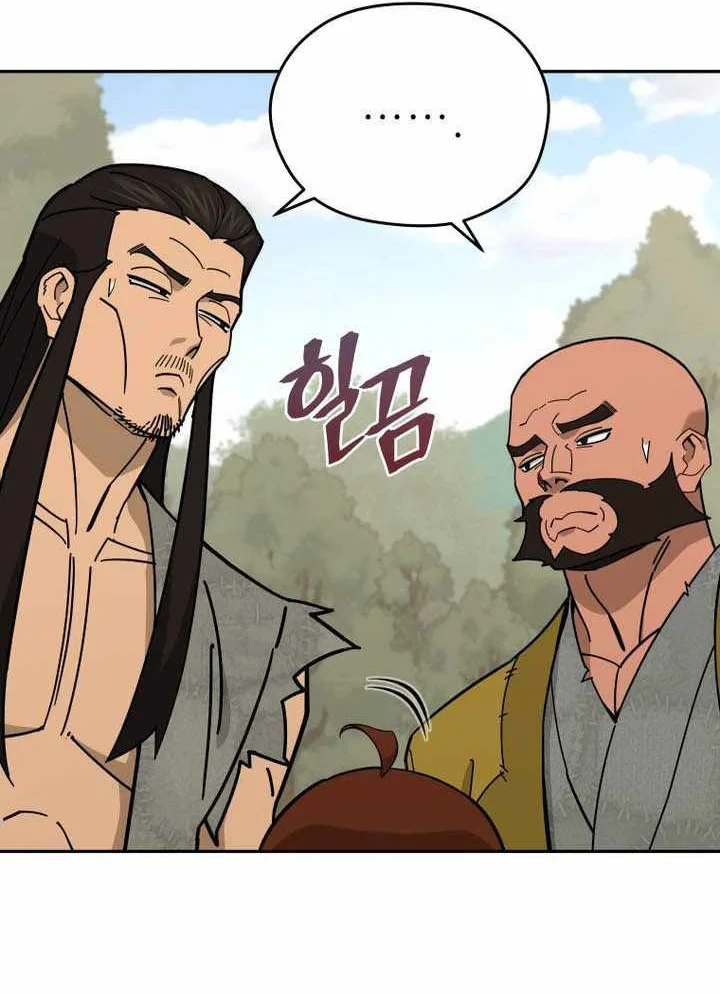 Thần Ma Y Đạo Chapter 76 - 61