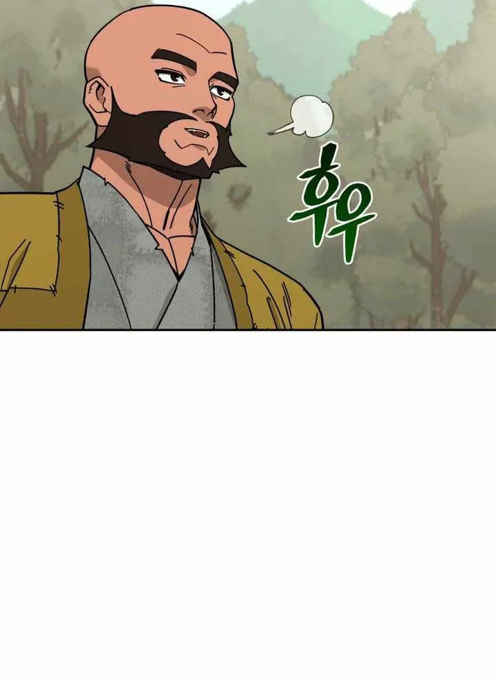 Thần Ma Y Đạo Chapter 76 - 66