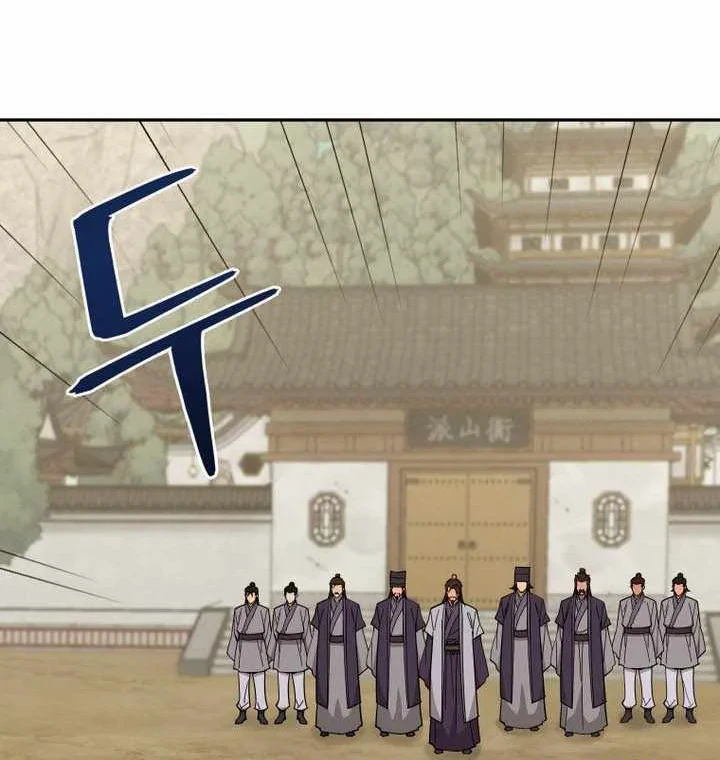 Thần Ma Y Đạo Chapter 76 - 67