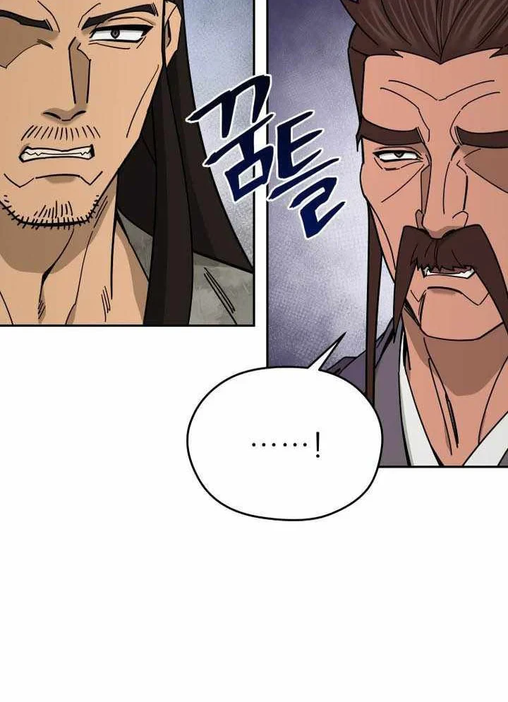 Thần Ma Y Đạo Chapter 76 - 86