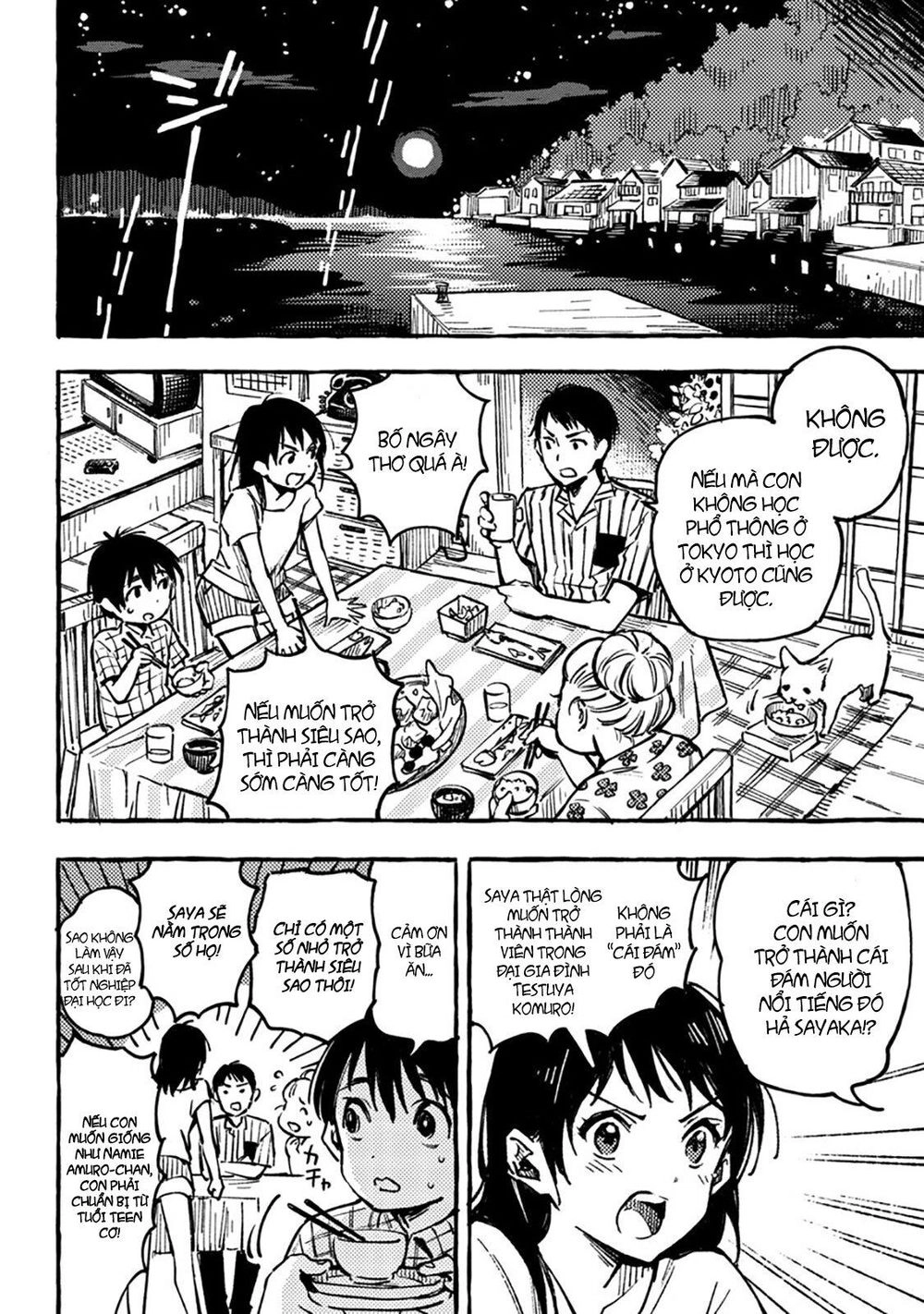 Asako Chapter 1 - 11