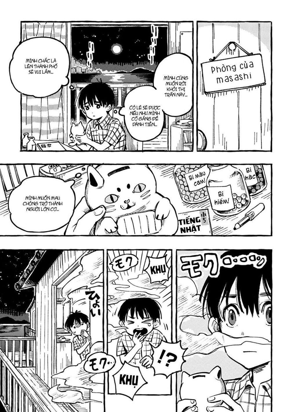 Asako Chapter 1 - 12